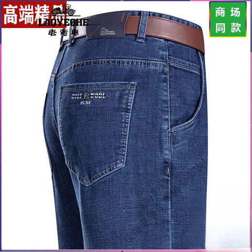 老爷车（LAOYECHE）男夏季薄款宽松直筒男裤高腰中老年爸爸休闲裤子 3883中蓝 M 292尺2腰围