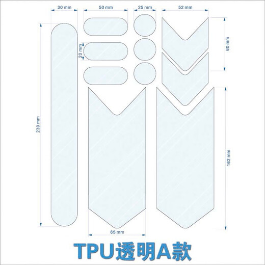 Weidun Automotive Paint Anti-rust Invisible Clothing Repair Bicycle Rhino Leather Cable Pipe Frame Anti-Scratch Film Bicycle Chain Protector Transparent TPU Type A