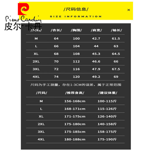 
Pierre cardin autumn jacket men's new spring and autumn hooded thin youth loose jacket short solid color jacket K12131 black M [recommended 100-110Jin [Jin equals 0.5 kg]]