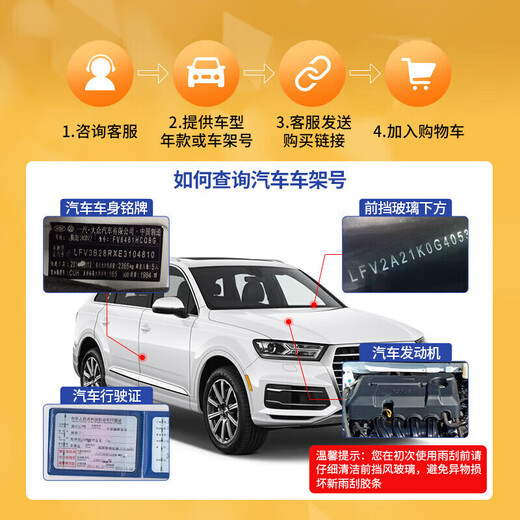 Enjoy silicone coated wipers for 18-25 models of Volkswagen Lavida/19-25 models of Bora Wiper Silent 24/18