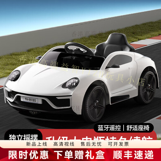 Pushou's new children's electric car four-wheel car remote control can sit on the sports car baby male and female children's toy four-wheel drive stroller moonlight white electric drive