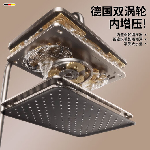 HOMK【德国】淋浴花洒套装数显钢琴键卫生间冷热花洒淋浴全套一整套