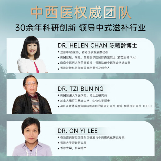 维特健灵 知音虫草礼盒胶囊补品送父母长辈60粒*3盒+10粒*2盒+礼袋送礼