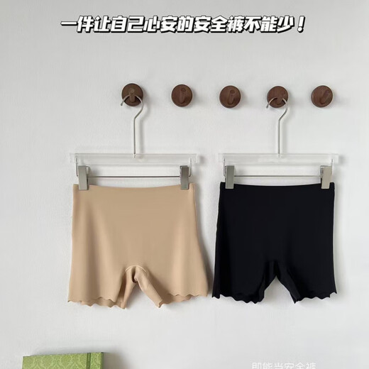 调至无痕裸感隐形粉底液防走光女士安全裤桑蚕丝档透气提臂打底裤 9902#黑色 L （80-100斤）