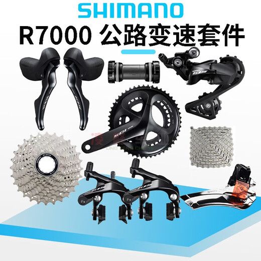 Shimano 105 R7000 R7020 Roadbike-Getriebe 11 Speed ​​22 Speed ​​Ding R7000 Sechs-teiliges Set (handveränderte ein Paar + direktinstalliertes vorderes Zifferblatt + kurzbeiniger hinteres Zifferblatt +