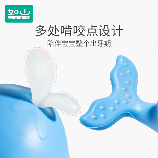 Rushan (LUSN) Whale Teether Baby Baby Teether Toy for Four and Six Months Baby Can Be Boiled and Anti-Eating Hand Artifact Peach Powder