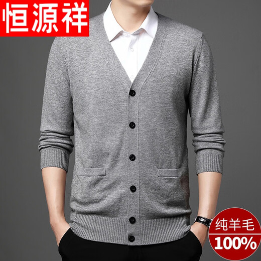Hengyuanxiang high-end wool cardigan for men, autumn and winter, middle-aged and elderly sweaters, large size thickened daddy long-sleeved sweater jacket, upper blue 165/M