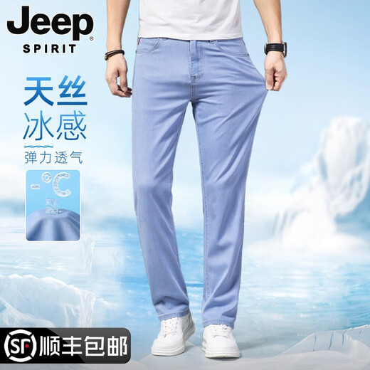 Jeep SpiritJeep Jeep Jeep Summer Jeans para hombres Pantalones de hombres sueltos para hombres New Elastic Alto-End pantalones FXNZ-9767 Azul de tenis transpirable 30 Círculo de cintura Two Foot tres