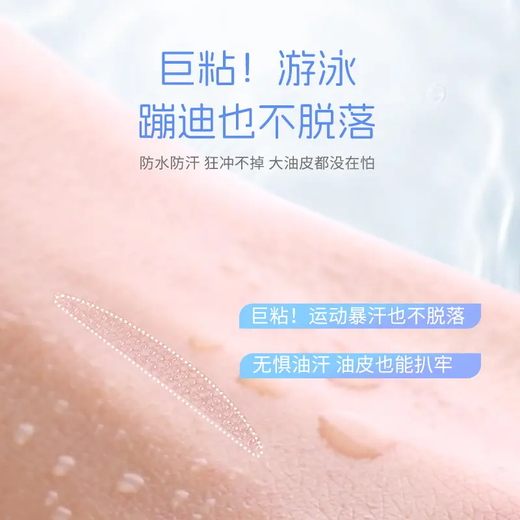 Make-up Deer Sleep Memory Styling Double Eyelid Sticker, an invisible tool for nighttime use, suitable for sagging eyelids