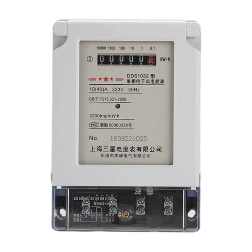 温以嘉定制DDS1391单相电子式电表出租房充电桩定制7KW有功220V两项计量 5-20A