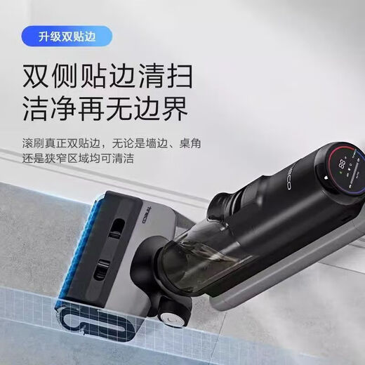 TINECO Fuwan 3.0 LCD sterilizing and welting intelligent suction, washing and mopping all-in-one machine Exclusively authorized official version Fuwan 3.0lcd Official version B grade One-year warranty