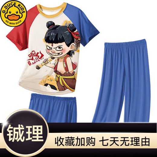 Niños mam/dadg.duckkids pijamas niños pequeños modales modales delgados de verano niña mediana set de tres piezas de tres piezas Ropa para el hogar 1m-ST-12350 Tamaño único 1708 Tamaño (100-110) CM