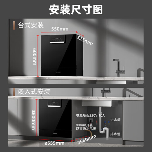 GORGENOX German Gojano desktop dishwasher 10 sets upgraded to 12 sets hot air drying kitchen large capacity first-class water efficiency table dishwasher high temperature UV sterilization washable pot D60 black