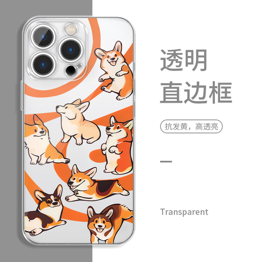 茗聚数码张极同款手机壳苹果16pro华为pura70柯基iPhone15Promax小米14小 ZHR6296张极同款-直边透明 vivoS20