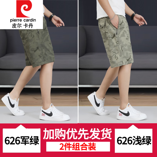 皮尔卡丹（pierre cardin）印花棉短裤男士中裤潮流夏季休闲拉链口袋宽松五分裤薄款大裤衩 6626-浅绿-纯棉 4XL 建议165-180斤/35-38码