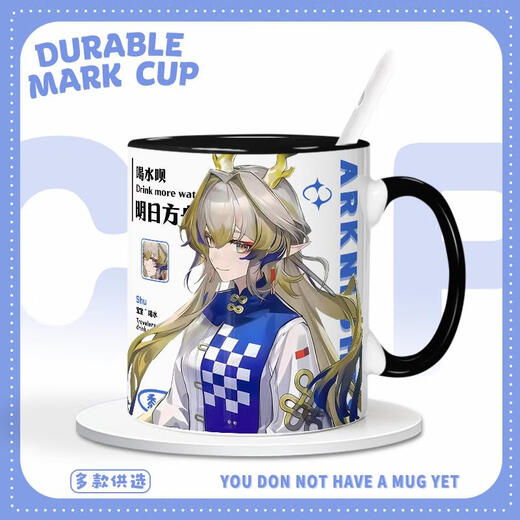 Drei-April-Tiger Luosen Arche morgen Verknüpfung Jahr Millet Amiya Zuole umliegende Studenten Schlafsaal Trinkbecher Kaffeetasse Weiß-My3271 Exquisite Tasse Single Tasse Stil