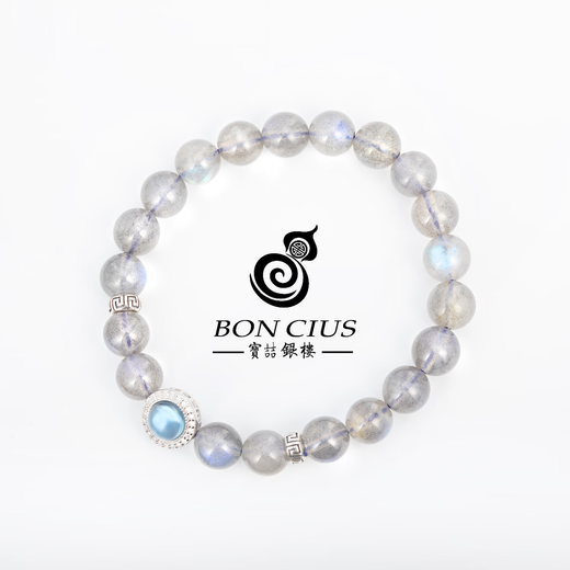 BON CIUS Baozhe Silver Labradorite Bracelet S925 Silver Aquamarine Gray Moonlight Bracelet Bracelet Jade Hand Inlaid Gift Bracelet S925 Inlaid Aquamarine + Gray Moonlight 15cm