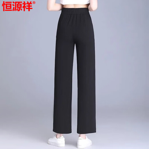 恒源祥冰丝阔腿裤女士夏季小个子八九分2025春夏宽松高腰显瘦直筒长裤子 卡其色【九分裤】小个子款 M 建议95-105斤