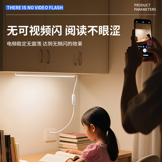 Platinum USB plug-in LED tube daylight energy-saving integrated square strip lamp 30 cm three-color dimming + stepless dimming