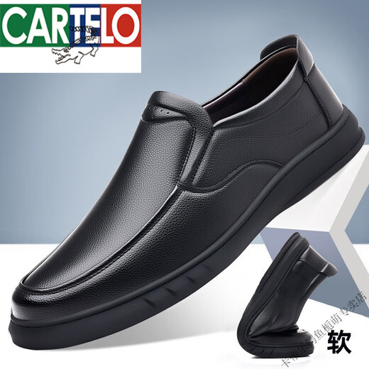 卡帝乐鳄鱼（CARTELO）软皮软底男士商务休闲皮鞋男时尚透气鞋百塔一脚蹬套脚休闲单棉鞋 6629黑色(系带款)加绒棉鞋 42 260mm