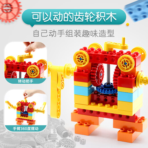 La nueva serie de ciencias de productos de Seleo y los juguetes ensamblados, los bloques de construcción de enchufos para niños, los engranajes mecánicos para niños y niñas, el cerebro intelectual, use nuevos productos [1-3 etapas] 120 barriles de forma (3291