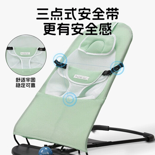 Aibeiao Baby Mocking, artefacto de alquila para bebés para convencer al bebé a la cuna del sueño reclinable silla de ajuste de ajuste ajustable verdes: red de doble capa + ajuste de tres engranajes + juguetes