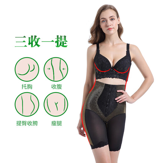 Sumpeón de escultura del cuerpo Pantalones de elevación de cintura apretada de la cintura esculpiendo pantalones de elevación de la cadera Pantalones de belleza del cuerpo Black l
