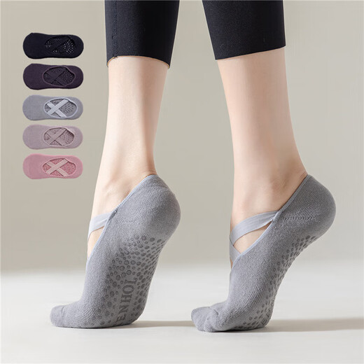 Yoga socks professional non-slip silicone non-slip soft bottom adult floor socks women's terry bottom Pilates dance socks slate gray + lotus root powder 2 pairs