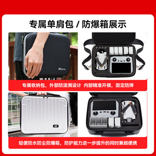 大疆精灵大疆无人机 大疆（DJI）Mini 4 Pro 无人机迷你4入门级航拍高清智能避障超长续航10公里遥控无人机 Mini 4 Pro 带屏畅飞套装(三电池) 标配+256G内存卡(价值160元)