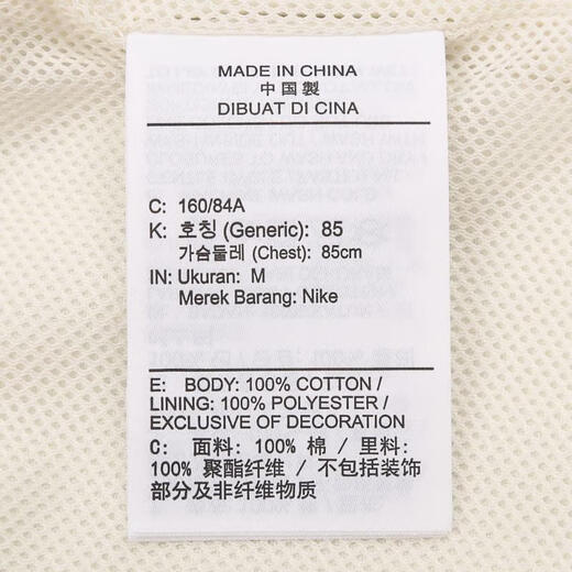 耐克（NIKE）【滔搏运动】2025年女子AS NSW WVN CCH JKT GCEL 夹克 IH9274-047 XL