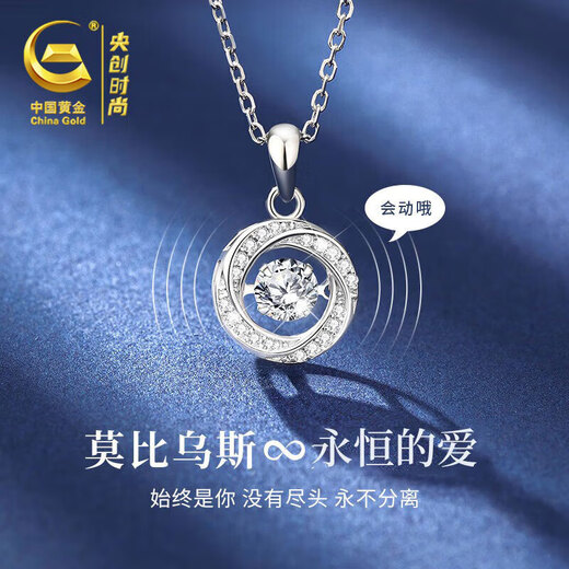 Central Chuang Fashion China Gold Authorized Silver Necklace Girls Birthday Gift Ladies Niche Senior Girlfriend Wife S925