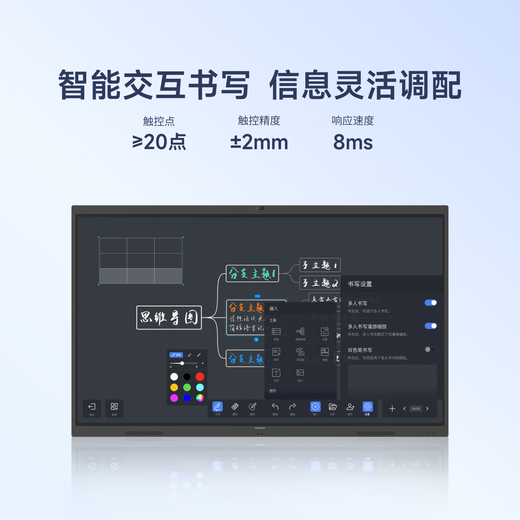 Maxhub conference tablet all-in-one touch screen teaching all-in-one touch screen V7 cutting-edge 65-inch video conferencing touch TV projection 4K electronic whiteboard EG65CAD