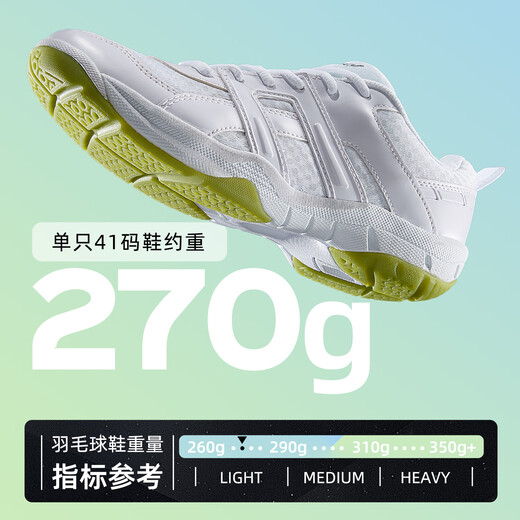 Kawasaki Kawasaki badminton shoes wear-resistant shock-absorbing breathable men's and women's sports running shoes k-073 professional white 42
