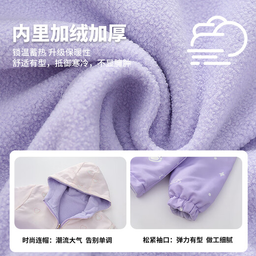
Jewish Girls' Shock Clothes 2025 New Children's Three-in-One Removable Windproof Waterproof Girl Outdoor Wear-resistant Jacket 5635 Purple [Packed with Fleece and Two Sides] 120