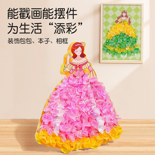 
Wu's Story Children's Toys Girls' Birthday Gifts 3-6 Years Old Girls Like Princess Puzzle and Paint Quiet Book Handmade Diy Dressup Magic Princess Puzzle and Paint 1 Book [5 Bottoms] Handmade Diy Material Pack Setup Sticker Toys