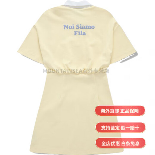 斐乐（FILA）潮牌 纯色收腰POLO领合身时尚休闲针织套头短袖连衣裙 女款 橙米 浅黄色 XS