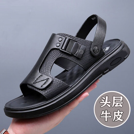 意尔康王子搭2025头层牛皮凉鞋男潮流男士户外露趾拖鞋休闲真皮软底防滑沙滩 9926棕色 38