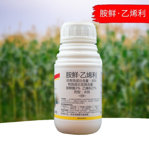 30% Ethephon, corn chlormequat, strong stalk resistance, lodging control, vigorous growth regulator 280g, 2 bottles