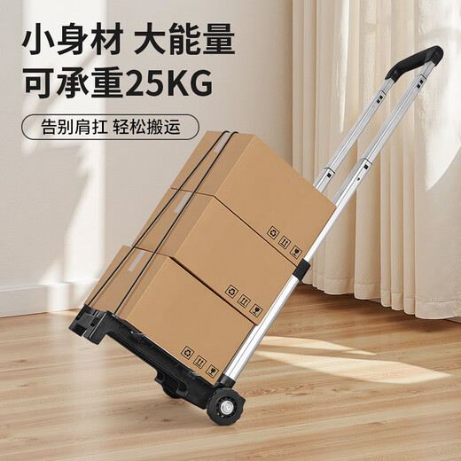 Yipai mini folding trolley shopping trolley portable trolley light two-wheel trolley household trolley black