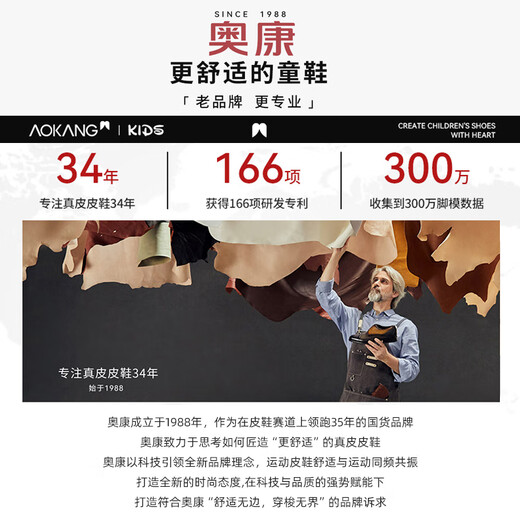 奥康童鞋男孩2025春秋季新款男童黑色真皮软底皮鞋学生儿童演出小单鞋