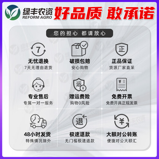 Asahi Chemical Aidoshou 1.8% Sodium Nitrophenolate Promotes Germination, Grape Watermelon Medicinal Solution, Anti-Cracking Fruit, Breaks Dormancy Growth Regulator 6ml