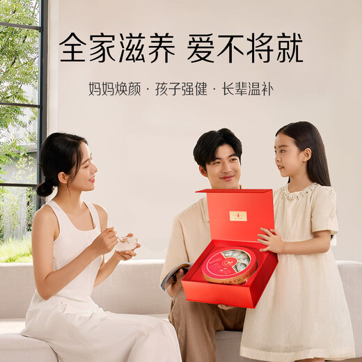 House of Swallows [Gifts on Chinese Valentine's Day][4 Stars] Dried Bird's Nest Indonesian Dried Bird's Nest Cup 100g Pretty Red Skirt Gift Box
