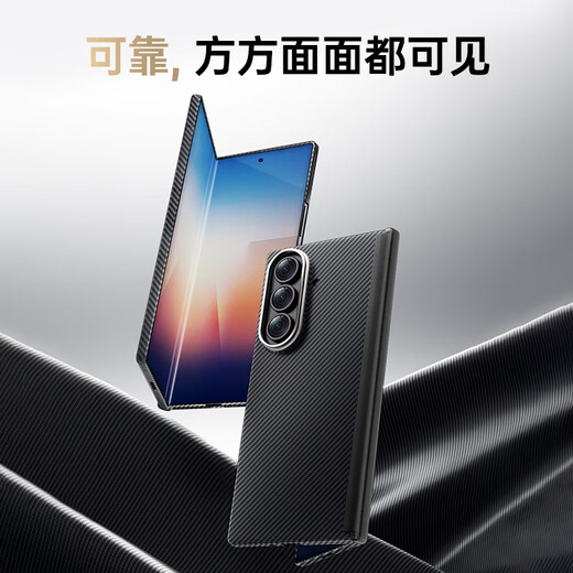 CangHua【前后全包】适用三星ZFold7手机壳磁吸 凯夫拉芳纶纤维灵犀中轴保护商务轻薄转轴磁吸壳 月升沧海
