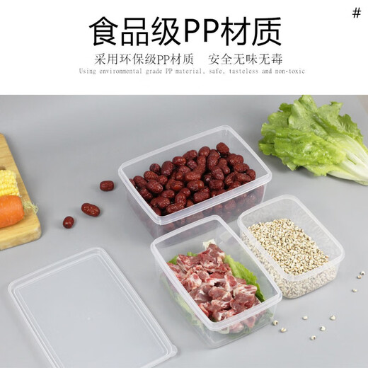 Meikejie kommerzielle weiße Frischwachtbox Rechteckige Kunststoff Transparent Kühlschrank Spezielle Aufbewahrungsbox kleine und kleine Food Box Stall Stall Box 844 Rechteckige Frischwachtbox Große Menge und Rabatt)