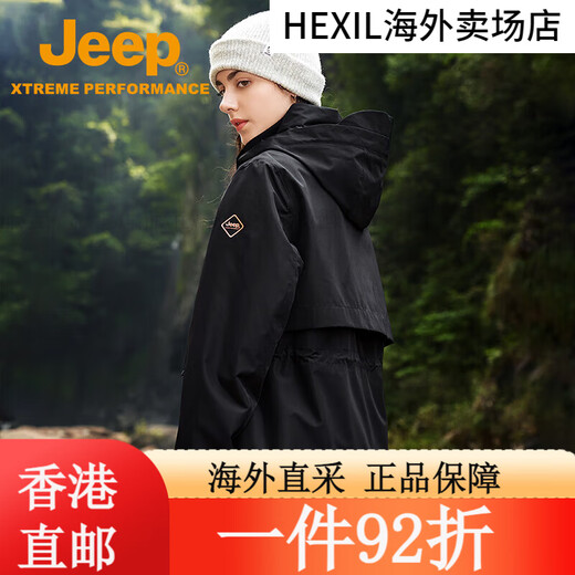 
Jeep 2025 new autumn and winter three-in-one jacket for women's fleece liner water-splashing and windproof hooded mountaineering suits. Brand black S/155 recommended weight 90-105 Jin [Jin equals 0.5 kg]