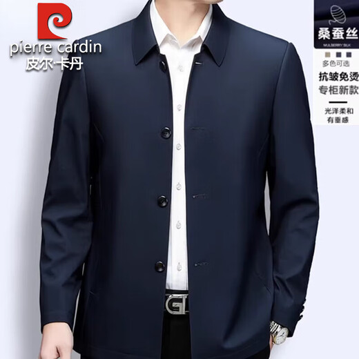 Pierre Cardin High-End Mulberry Silk Jacket Men's 2025 Spring and Autumn New Middle-aged and Old Dad Lapel Business Leader Large Size Jacket Button Style Navy XL 180 140-160Jin Jin is equal to 0.5 kg