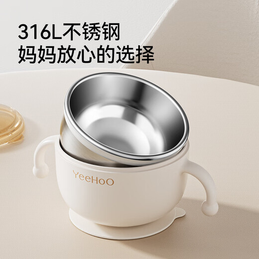 YEEHOO children's tableware gift box baby food bowl training fork spoon food box eating bib feeding five-piece set