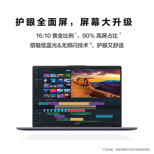 华为（HUAWEI） MateBook D14笔记本电脑 政府补贴 14英寸 2025新品Linux系统全面屏超轻薄商务办公学生手提本 D14银｜i5-13420H 16G+512G 店铺预装Windows（未激活）