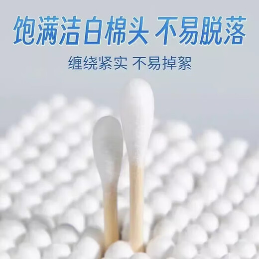 High-end household cotton swabs, double-headed sterile disinfection cotton swabs, non-shedding, double-headed cotton swabs, cotton swabs for ears, cotton swabs boxed, 1 box of 500