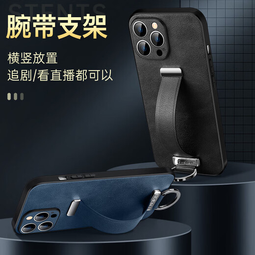 穆夏拉适用苹果16Pro手机壳创意皮质腕带支架iPhone15保护套硅胶软新款1 【优雅黑】 iPhone 16 Plus(A3291)